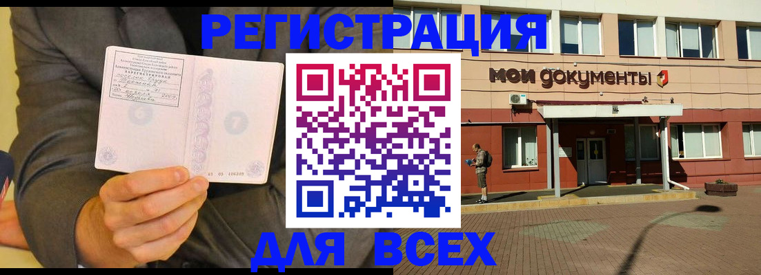 временная регистрация госуслуги в Светогорске
