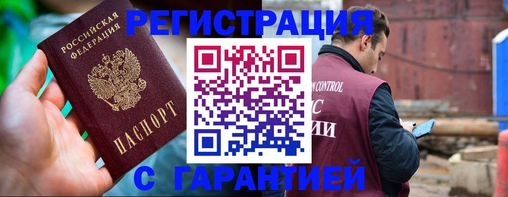 регистрация для дет. сада в Светогорске